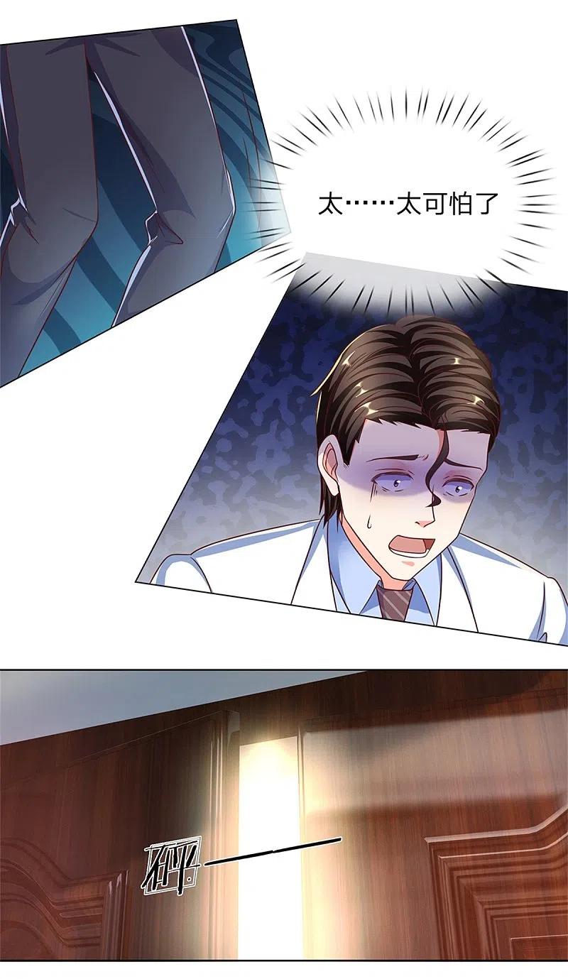 第169话妙手回春，罪魁祸首-仙尊奶爸当赘婿-传奇漫业（第18张）