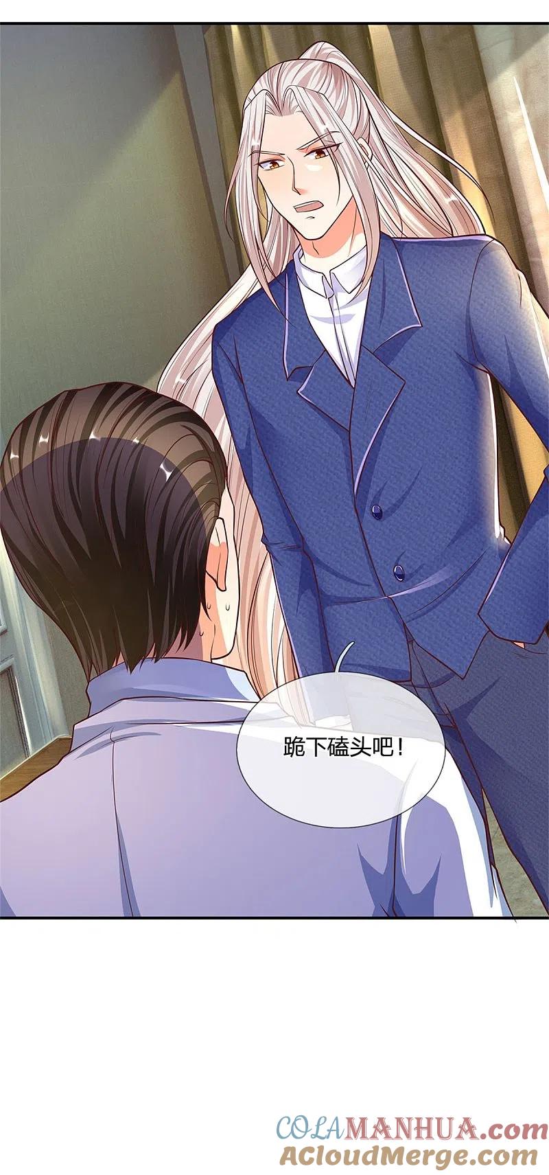 第169话妙手回春，罪魁祸首-仙尊奶爸当赘婿-传奇漫业（第15张）