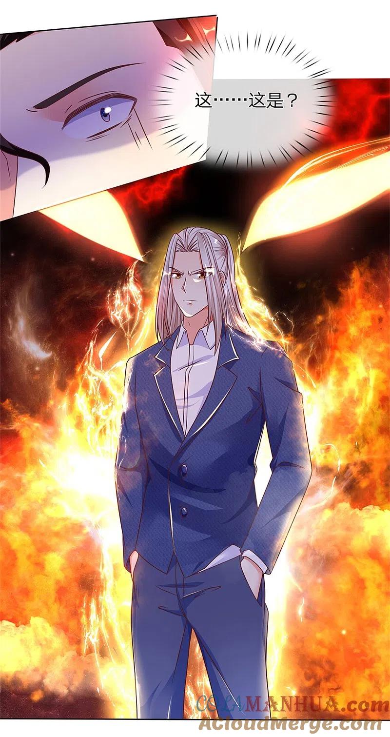 第169话妙手回春，罪魁祸首-仙尊奶爸当赘婿-传奇漫业（第17张）