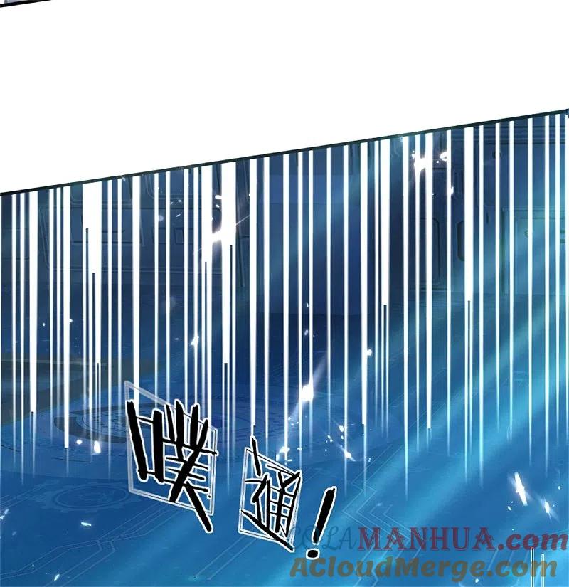 第171话宴会消息，神秘宝鼎-仙尊奶爸当赘婿-传奇漫业（第25张）