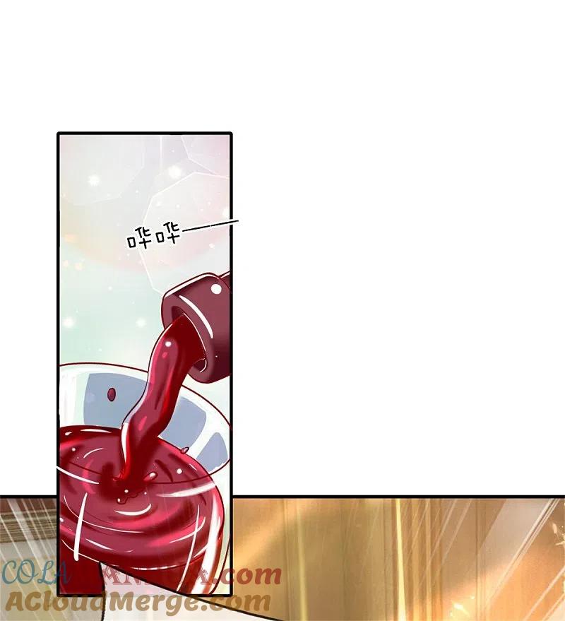 第171话宴会消息，神秘宝鼎-仙尊奶爸当赘婿-传奇漫业（第3张）