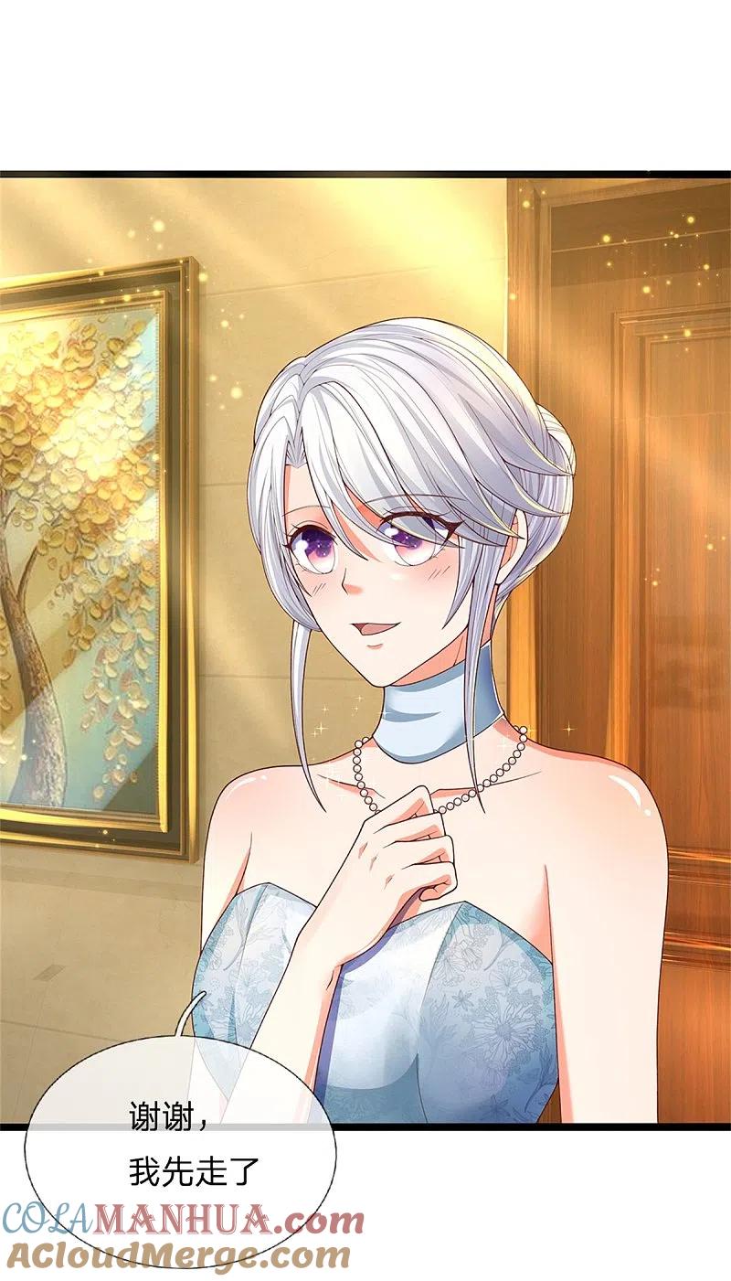 第173话护身吊坠，樊家宴会-仙尊奶爸当赘婿-传奇漫业（第11张）