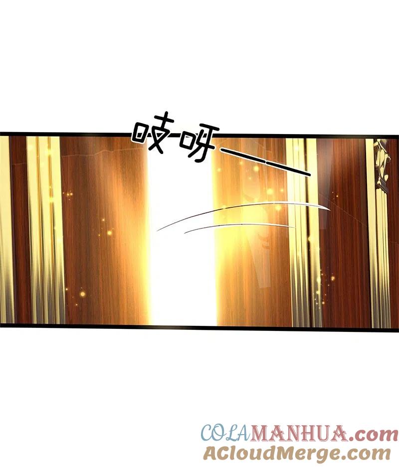第173话护身吊坠，樊家宴会-仙尊奶爸当赘婿-传奇漫业（第5张）