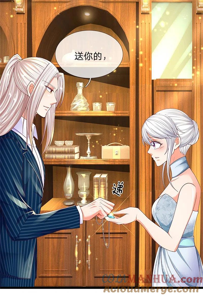 第173话护身吊坠，樊家宴会-仙尊奶爸当赘婿-传奇漫业（第9张）