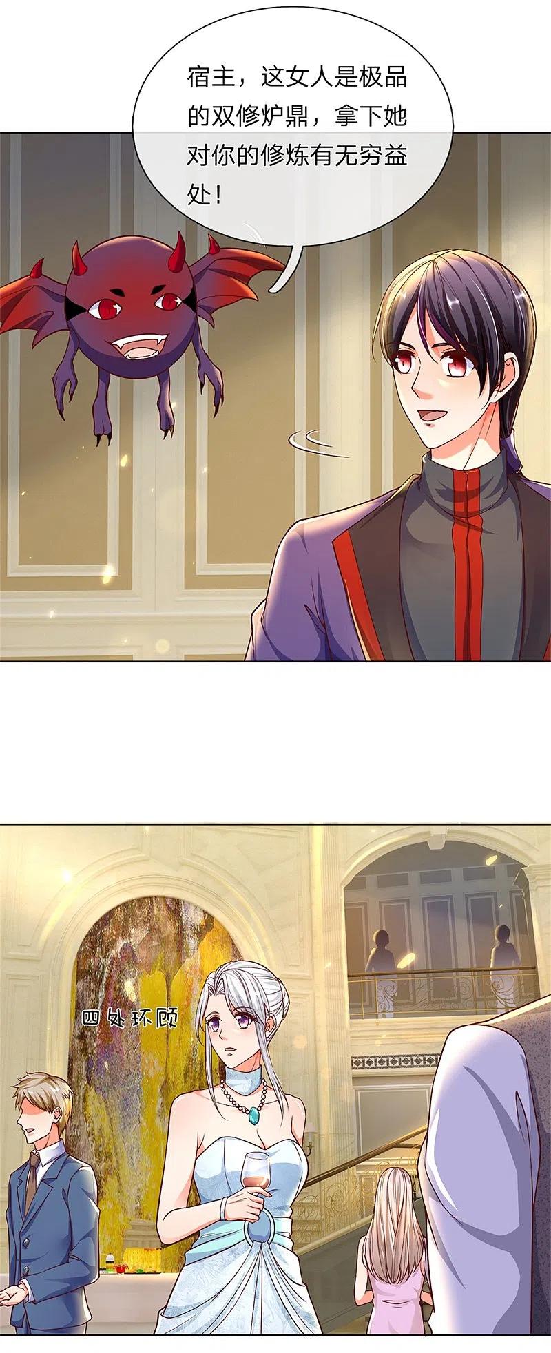 第174话吊坠发威，诡异杨洲-仙尊奶爸当赘婿-传奇漫业（第4张）