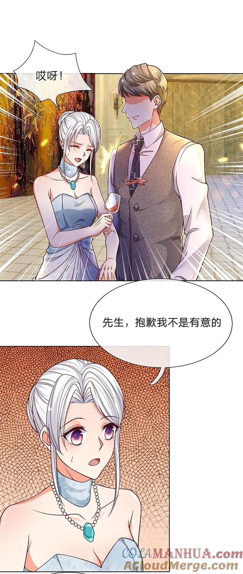 第174话吊坠发威，诡异杨洲-仙尊奶爸当赘婿-传奇漫业（第5张）