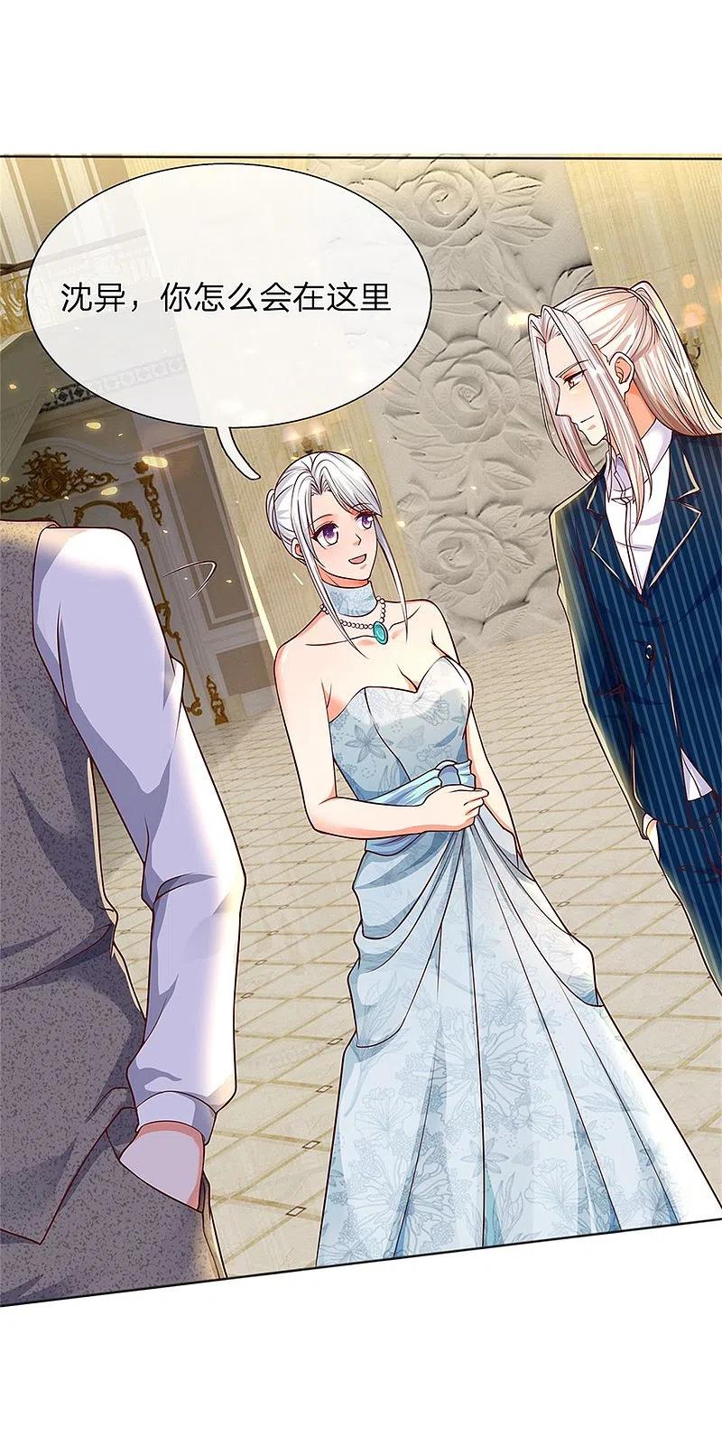 第174话吊坠发威，诡异杨洲-仙尊奶爸当赘婿-传奇漫业（第16张）