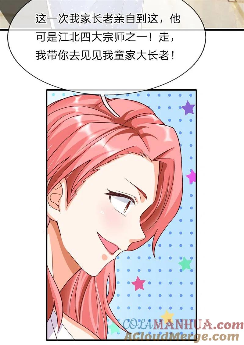 第174话吊坠发威，诡异杨洲-仙尊奶爸当赘婿-传奇漫业（第25张）