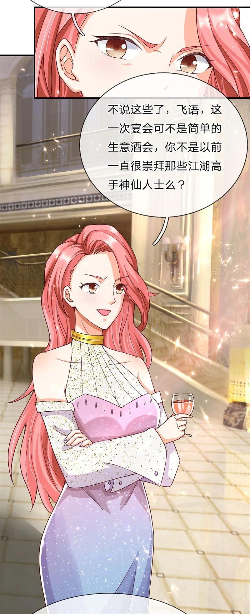 第174话吊坠发威，诡异杨洲-仙尊奶爸当赘婿-传奇漫业（第24张）