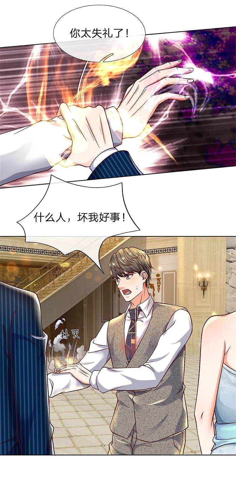 第174话吊坠发威，诡异杨洲-仙尊奶爸当赘婿-传奇漫业（第12张）