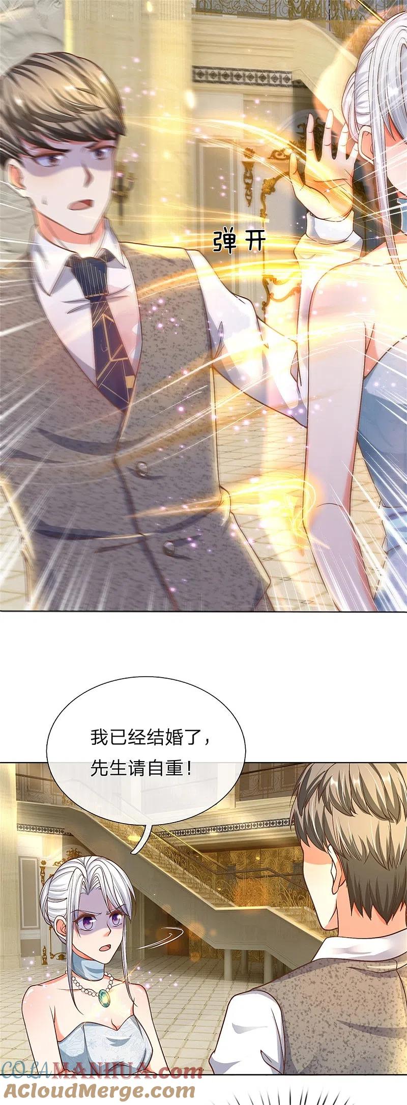 第174话吊坠发威，诡异杨洲-仙尊奶爸当赘婿-传奇漫业（第9张）