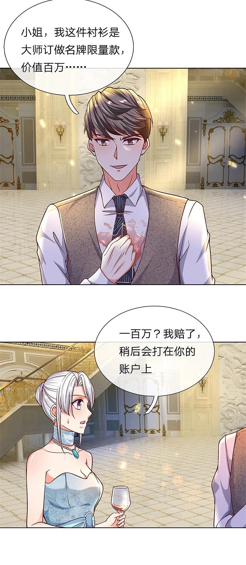 第174话吊坠发威，诡异杨洲-仙尊奶爸当赘婿-传奇漫业（第6张）