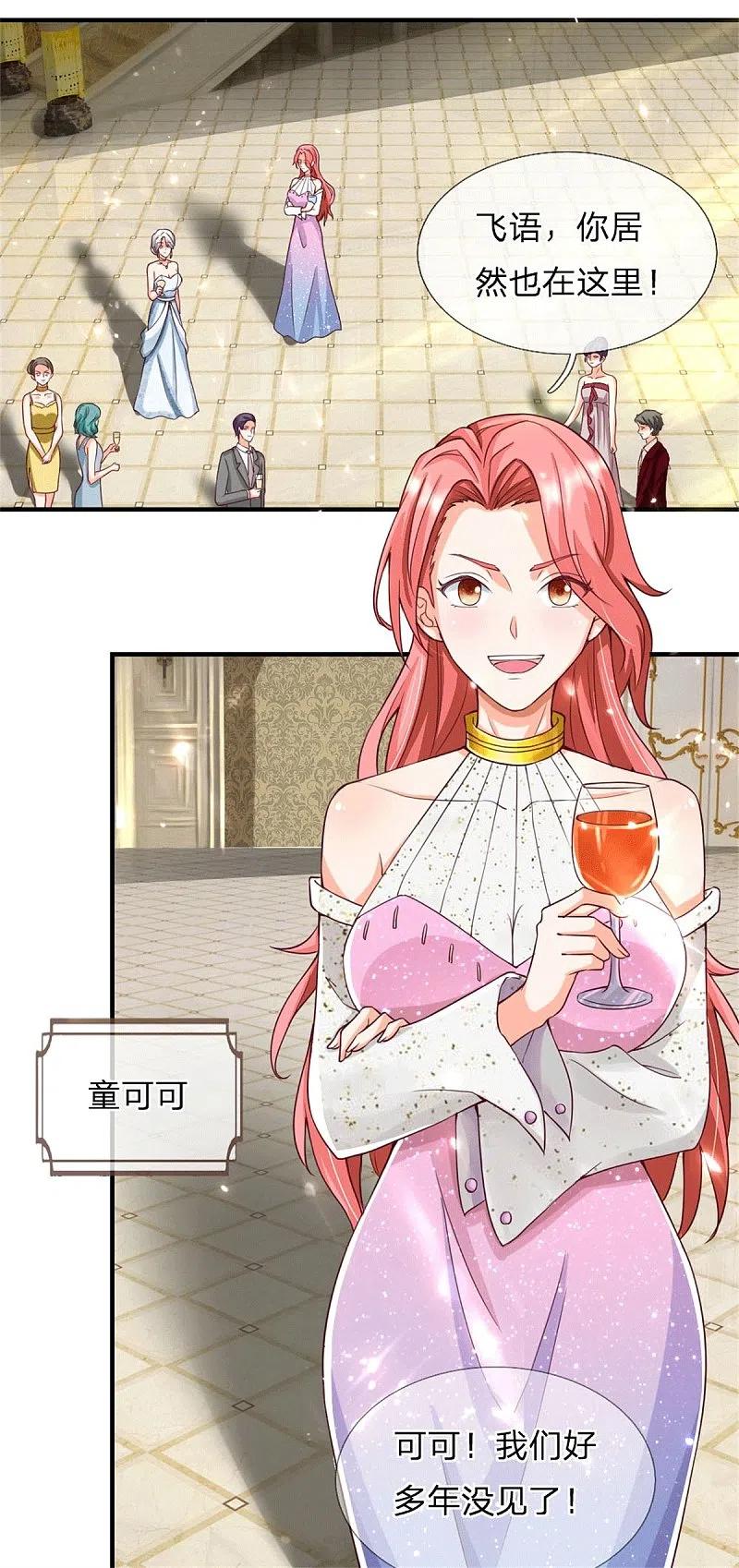 第174话吊坠发威，诡异杨洲-仙尊奶爸当赘婿-传奇漫业（第18张）