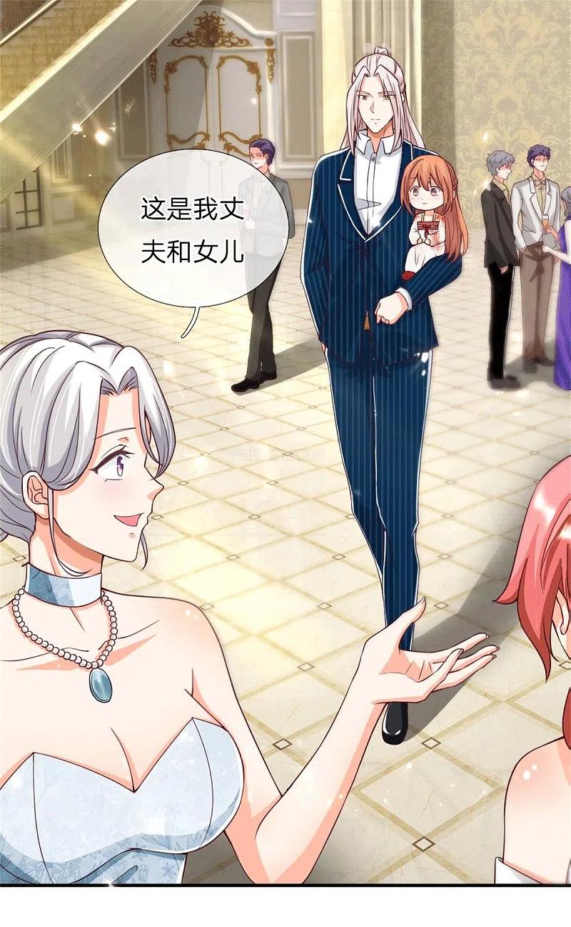 第174话吊坠发威，诡异杨洲-仙尊奶爸当赘婿-传奇漫业（第20张）