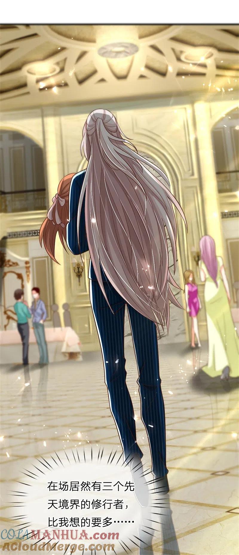 第175话同学针对，比武大赛-仙尊奶爸当赘婿-传奇漫业（第3张）