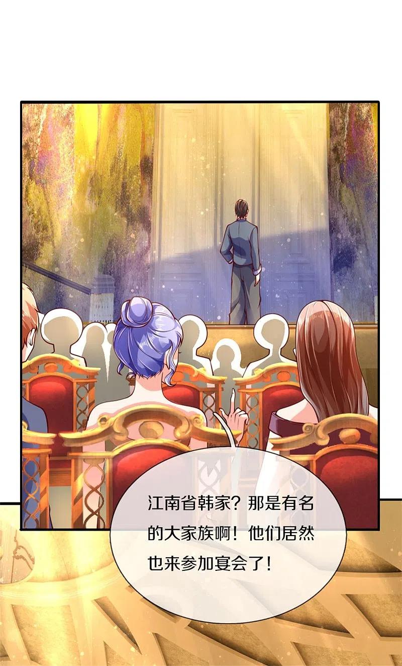 第176话擂台之战，死光登场-仙尊奶爸当赘婿-传奇漫业（第6张）