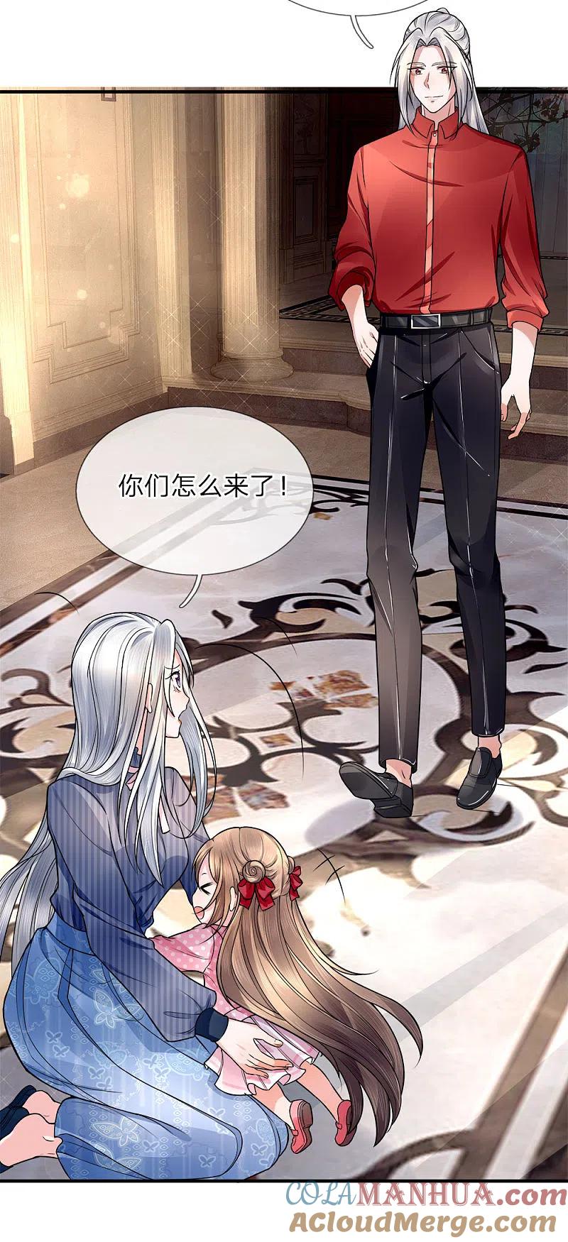 第17话白家宣战，不死不休-仙尊奶爸当赘婿-传奇漫业（第2张）