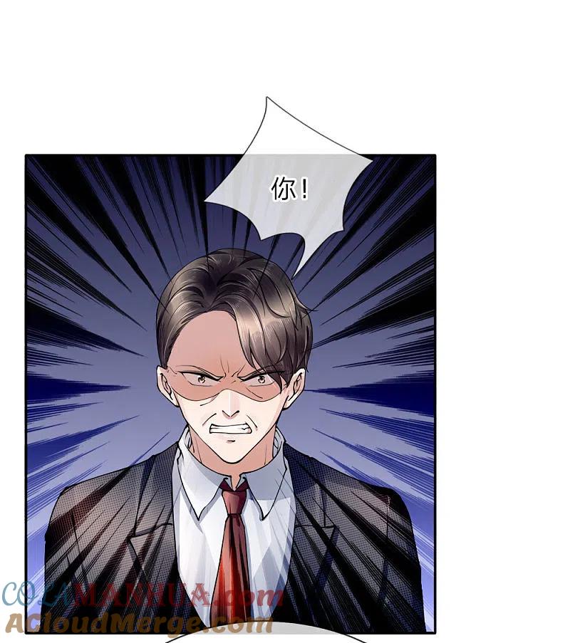 第17话白家宣战，不死不休-仙尊奶爸当赘婿-传奇漫业（第6张）