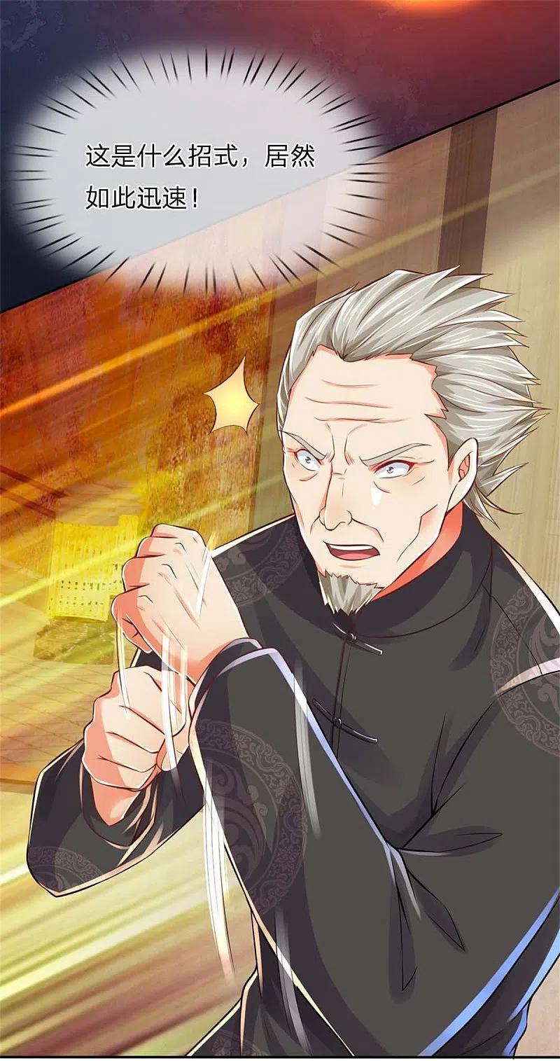 第177话宗师惨败，死光无敌-仙尊奶爸当赘婿-传奇漫业（第12张）