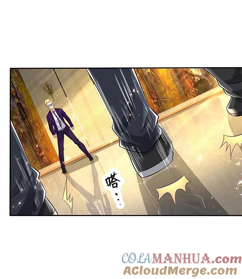 第177话宗师惨败，死光无敌-仙尊奶爸当赘婿-传奇漫业（第19张）
