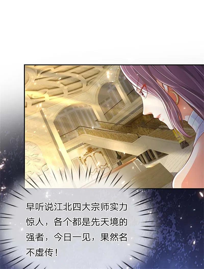 第177话宗师惨败，死光无敌-仙尊奶爸当赘婿-传奇漫业（第8张）