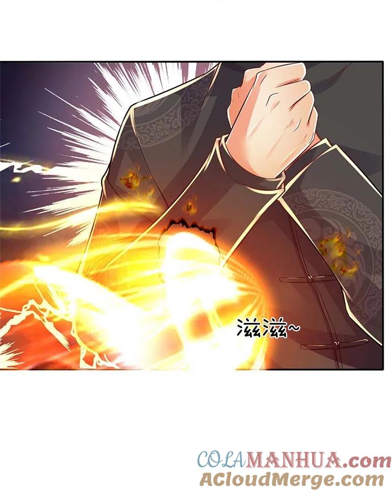 第177话宗师惨败，死光无敌-仙尊奶爸当赘婿-传奇漫业（第13张）