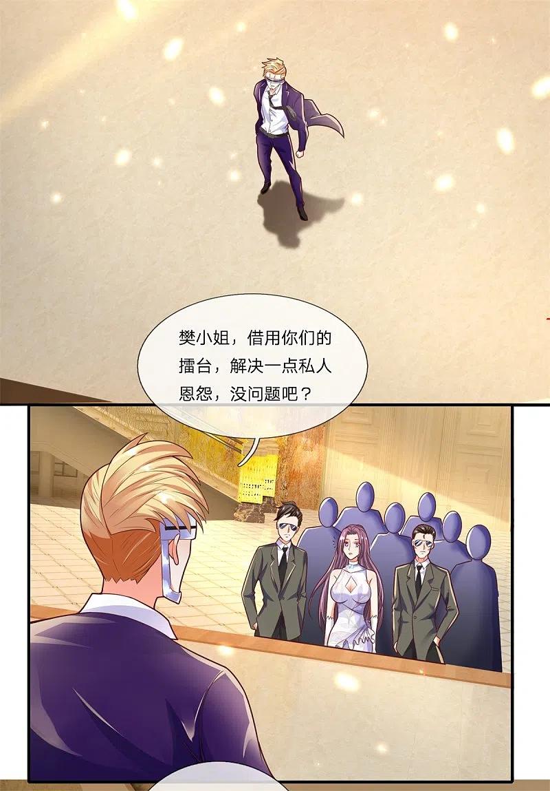 第178话霖霖有令，沈异登台-仙尊奶爸当赘婿-传奇漫业（第6张）