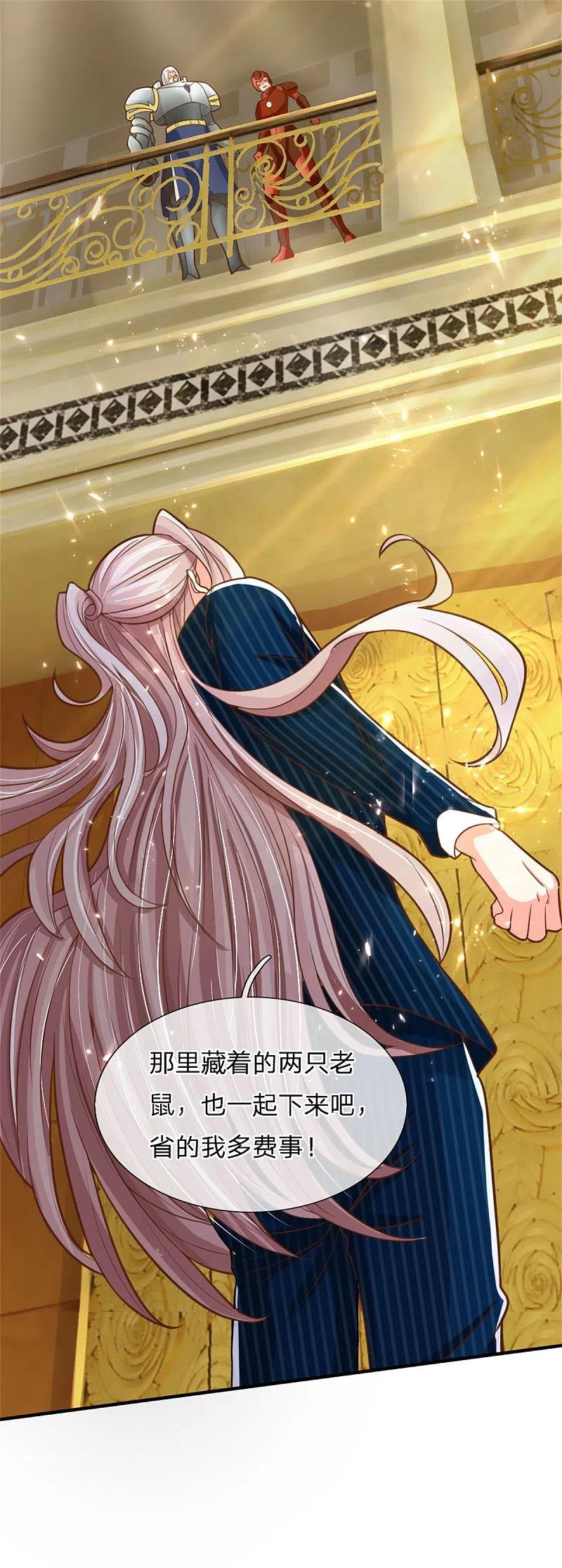 第179话一击制敌，再会博士-仙尊奶爸当赘婿-传奇漫业（第16张）