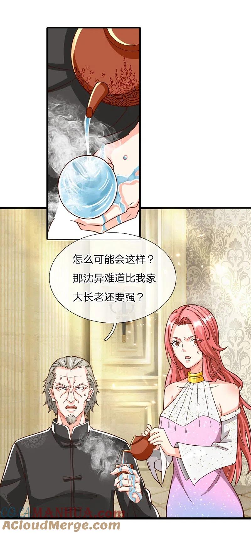 第179话一击制敌，再会博士-仙尊奶爸当赘婿-传奇漫业（第9张）