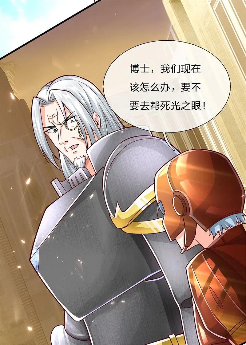 第179话一击制敌，再会博士-仙尊奶爸当赘婿-传奇漫业（第18张）