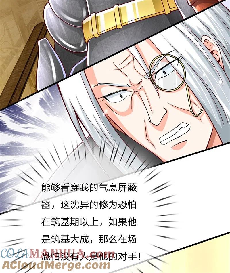第179话一击制敌，再会博士-仙尊奶爸当赘婿-传奇漫业（第19张）