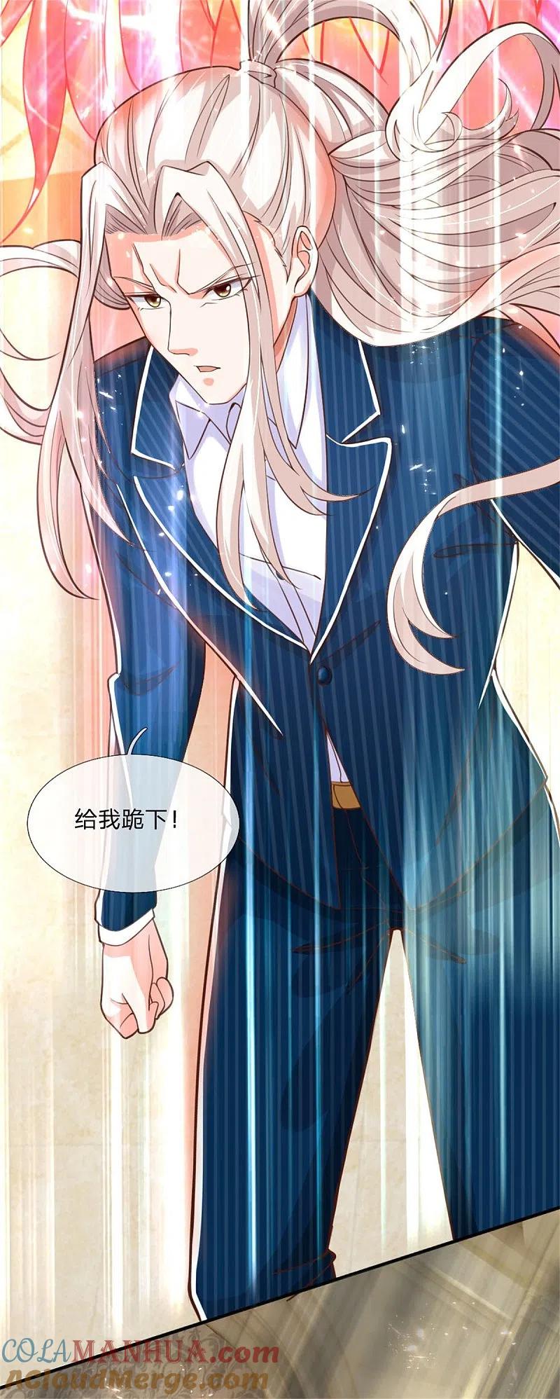 第179话一击制敌，再会博士-仙尊奶爸当赘婿-传奇漫业（第5张）