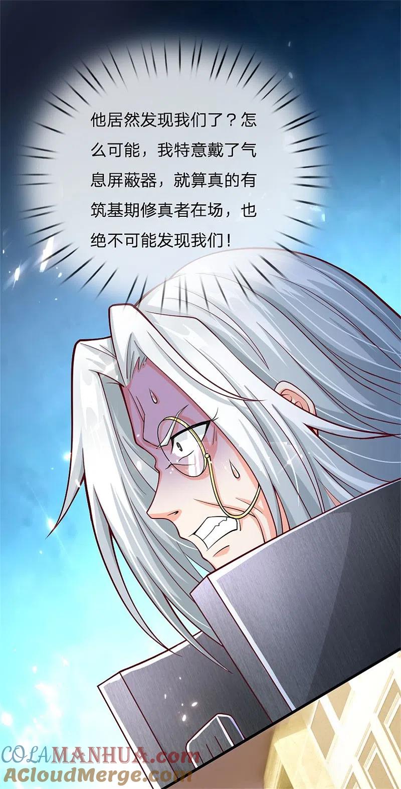 第179话一击制敌，再会博士-仙尊奶爸当赘婿-传奇漫业（第17张）