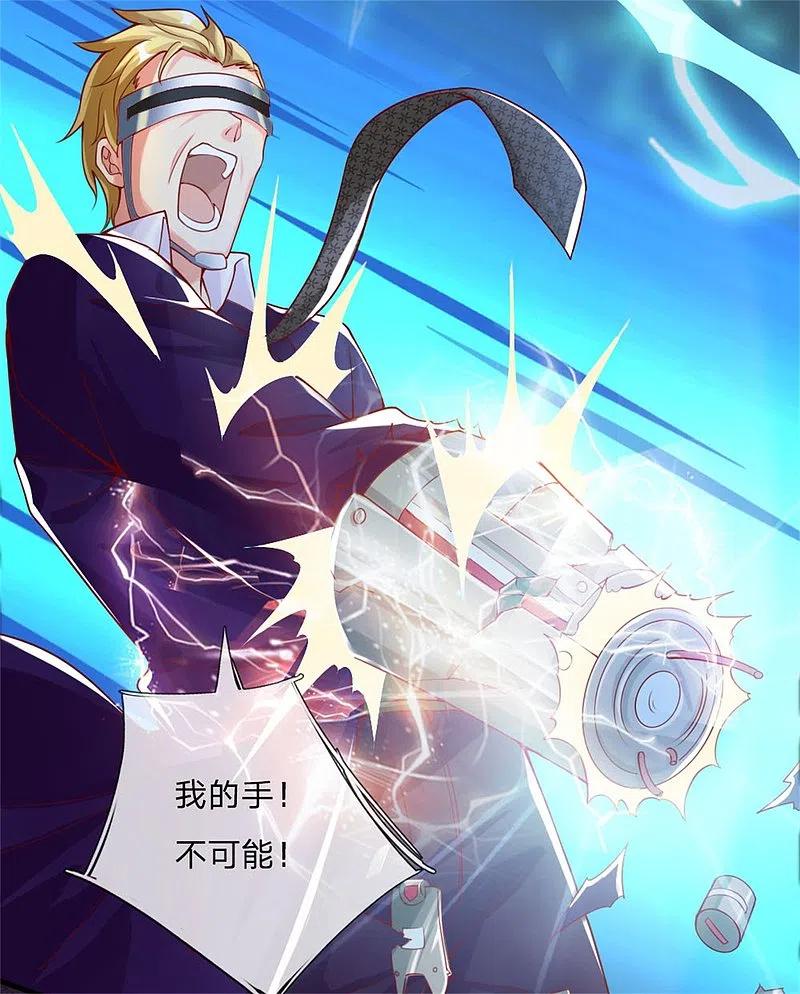 第180话强横霸尊，以一敌三！-仙尊奶爸当赘婿-传奇漫业（第10张）