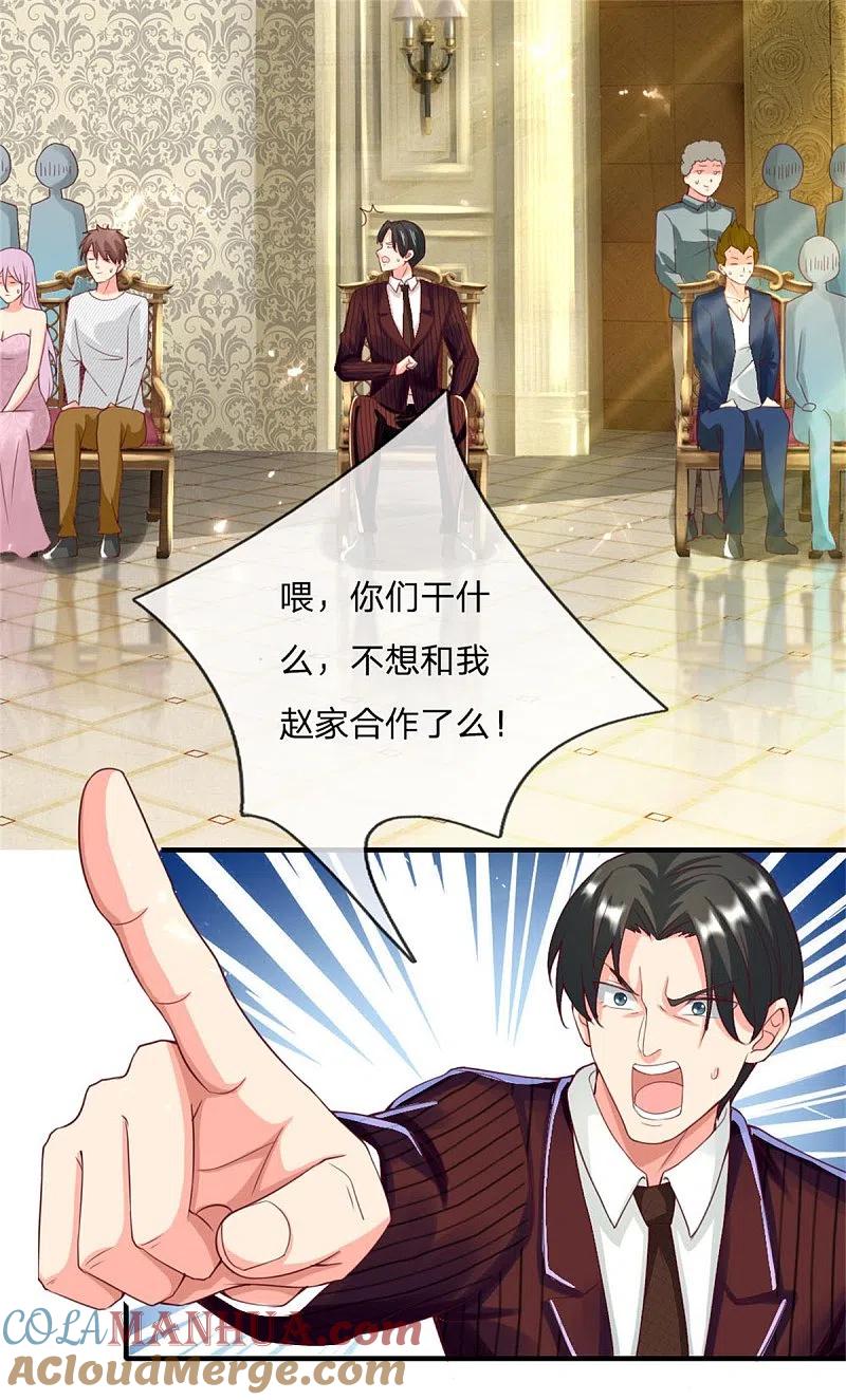 第180话强横霸尊，以一敌三！-仙尊奶爸当赘婿-传奇漫业（第15张）