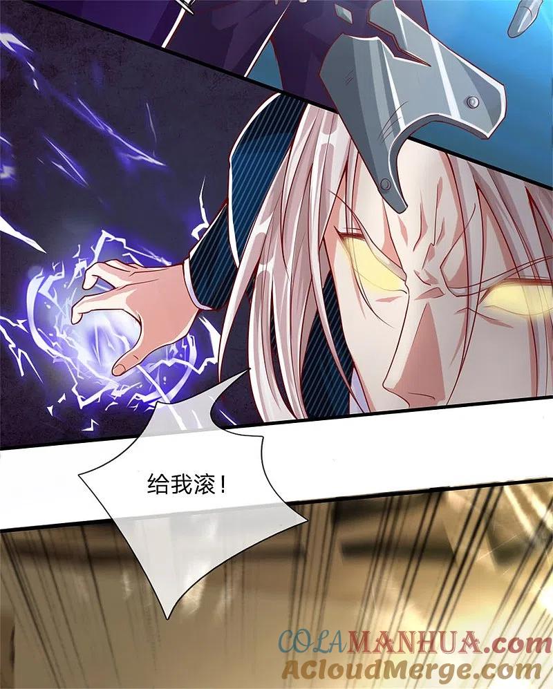 第180话强横霸尊，以一敌三！-仙尊奶爸当赘婿-传奇漫业（第11张）