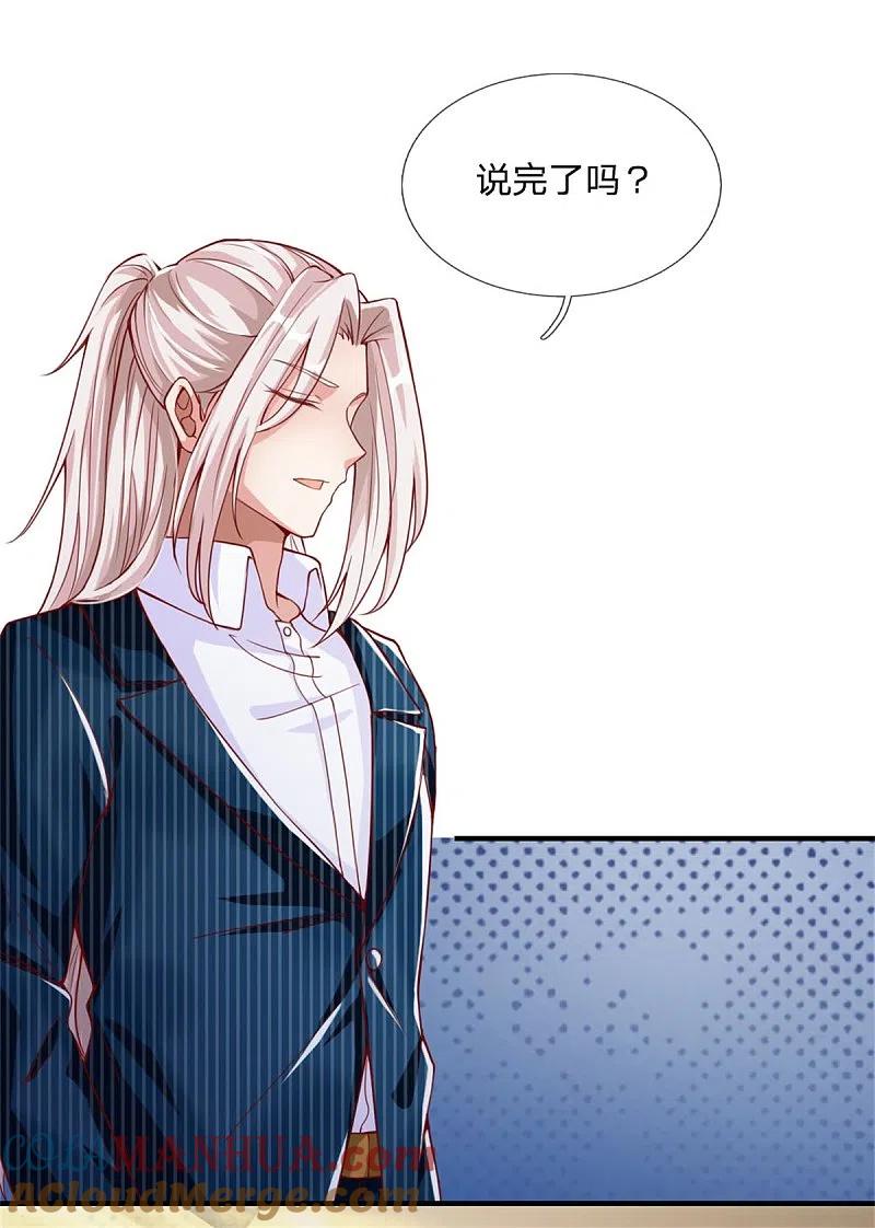 第180话强横霸尊，以一敌三！-仙尊奶爸当赘婿-传奇漫业（第3张）