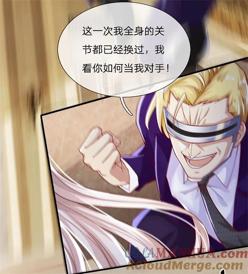第180话强横霸尊，以一敌三！-仙尊奶爸当赘婿-传奇漫业（第7张）