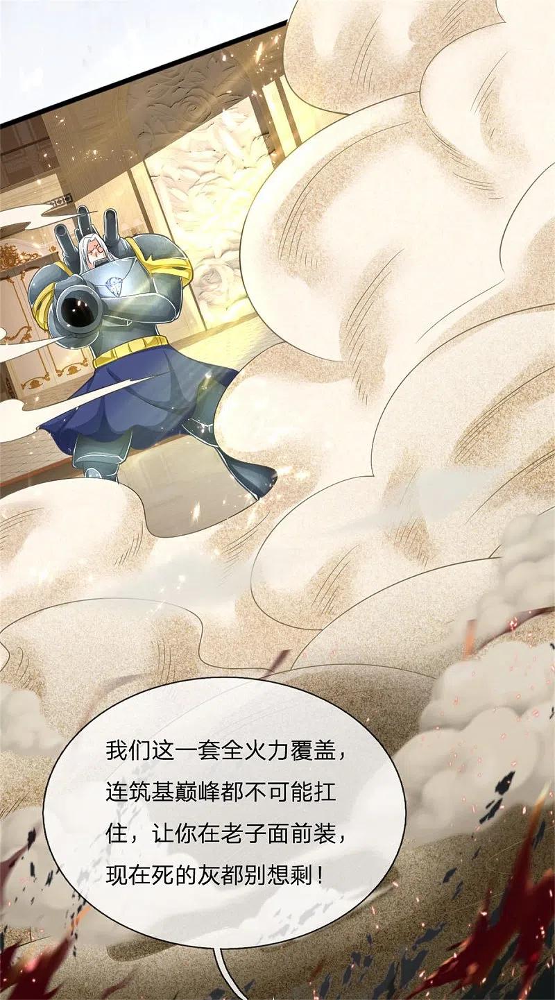 第181话枪弹无敌，碾压胜出-仙尊奶爸当赘婿-传奇漫业（第4张）