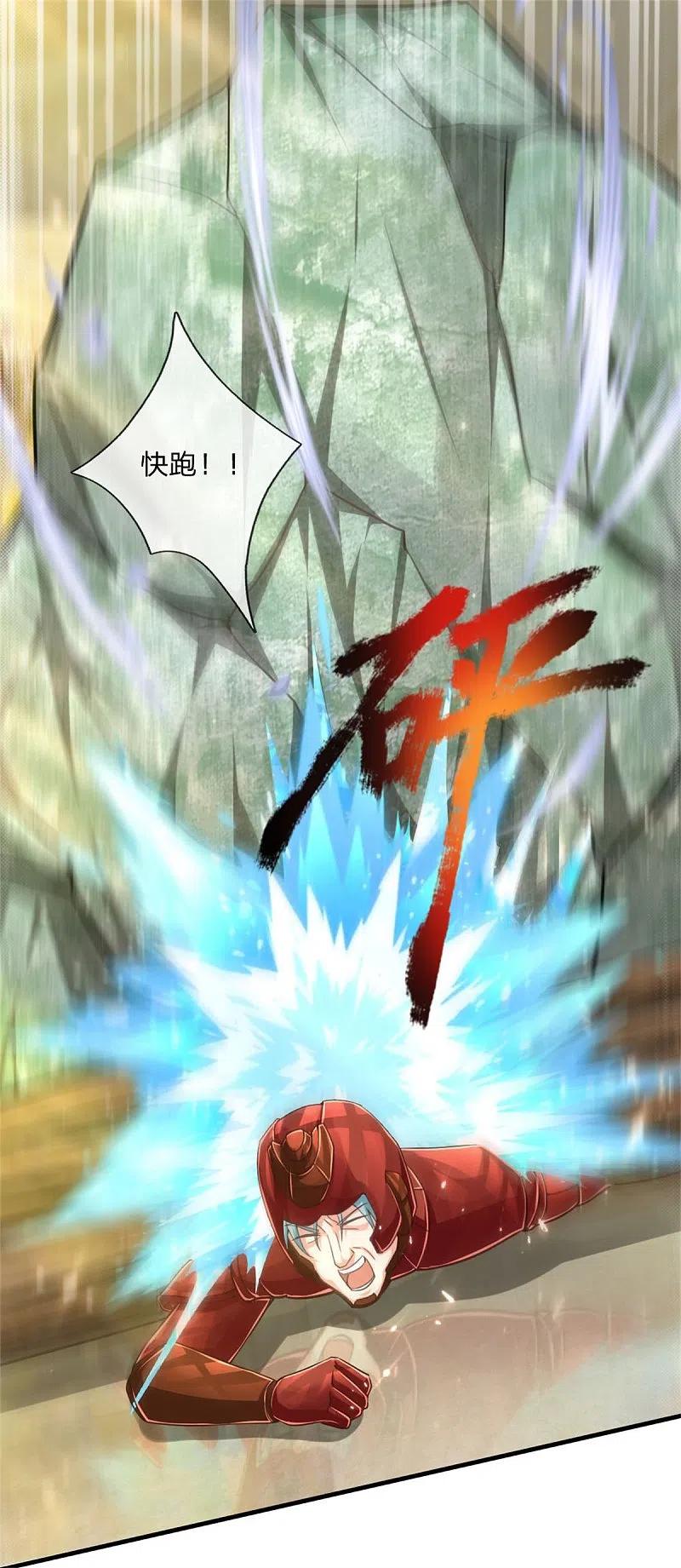 第181话枪弹无敌，碾压胜出-仙尊奶爸当赘婿-传奇漫业（第16张）