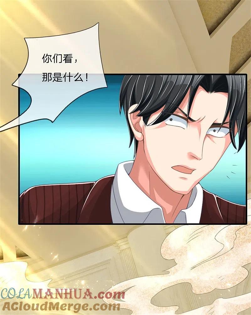 第181话枪弹无敌，碾压胜出-仙尊奶爸当赘婿-传奇漫业（第9张）