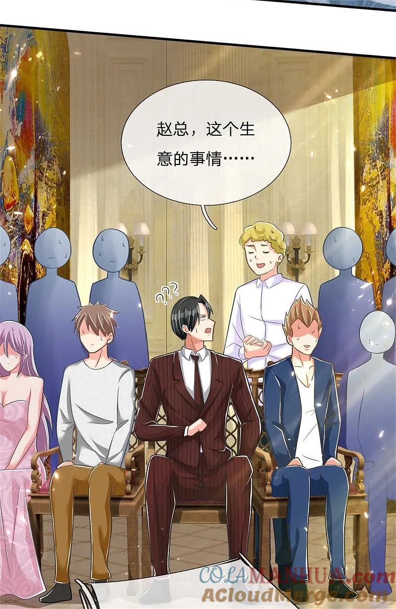 第181话枪弹无敌，碾压胜出-仙尊奶爸当赘婿-传奇漫业（第7张）