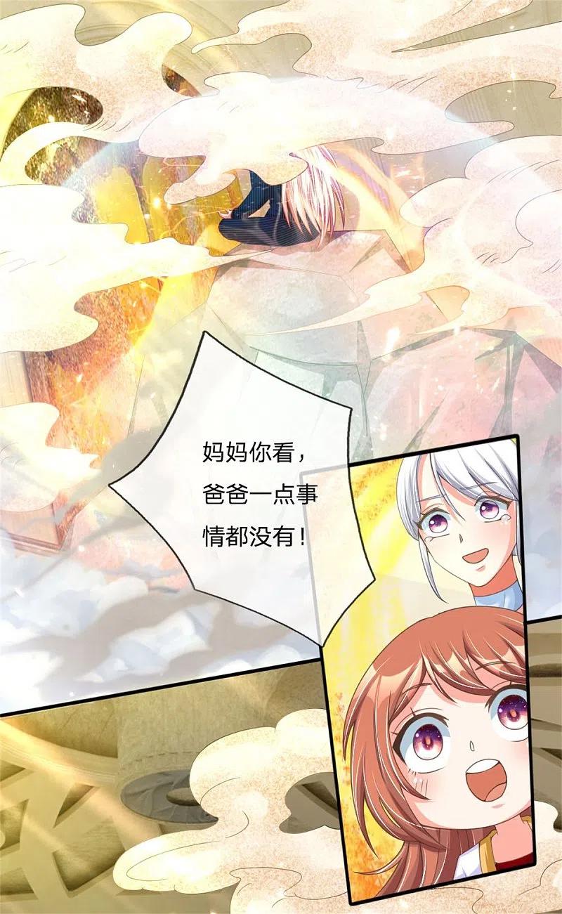第181话枪弹无敌，碾压胜出-仙尊奶爸当赘婿-传奇漫业（第10张）