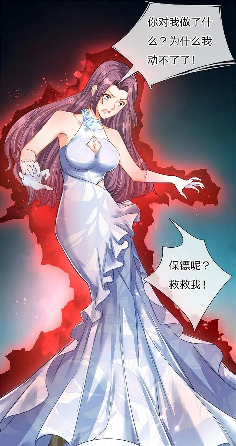 第182话七星剑杀，天符掌门-仙尊奶爸当赘婿-传奇漫业（第19张）