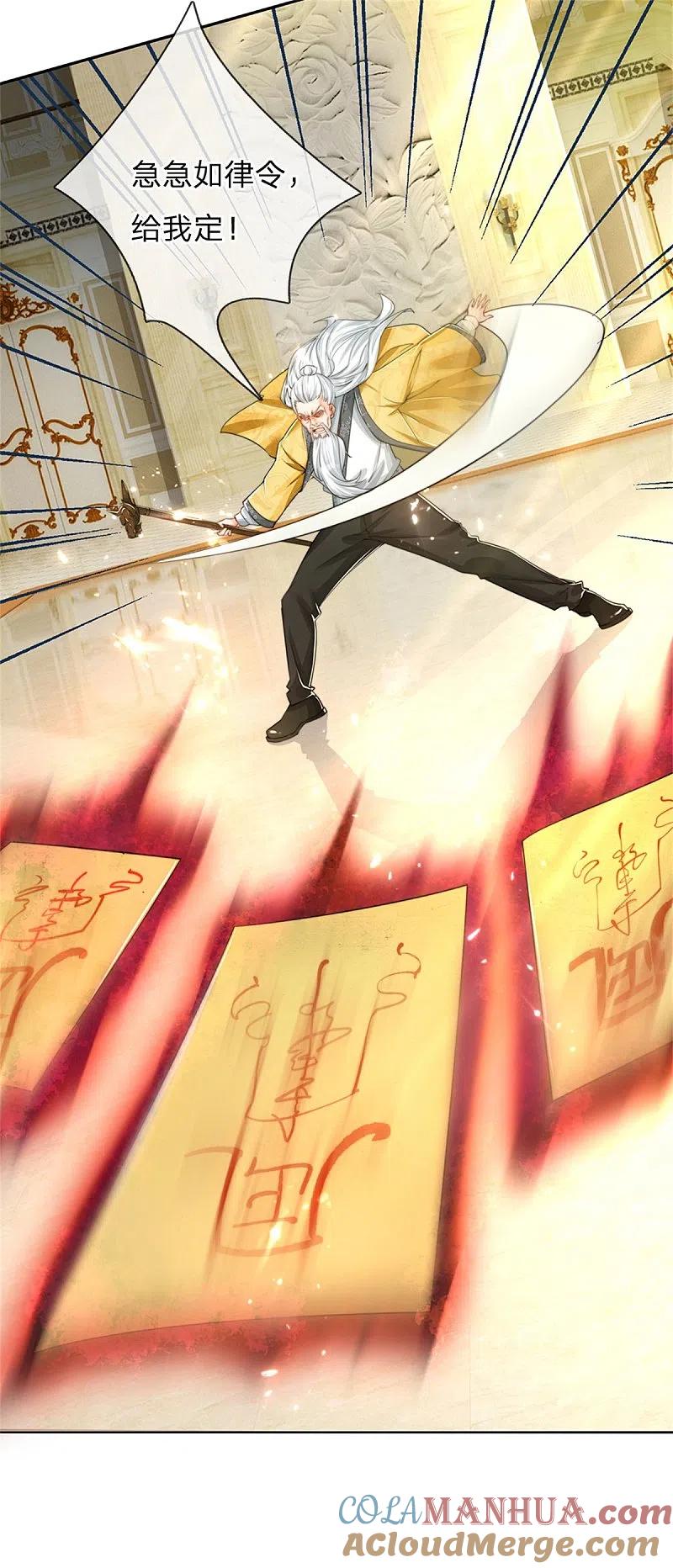 第182话七星剑杀，天符掌门-仙尊奶爸当赘婿-传奇漫业（第18张）