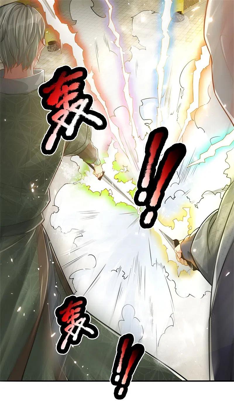 第182话七星剑杀，天符掌门-仙尊奶爸当赘婿-传奇漫业（第11张）