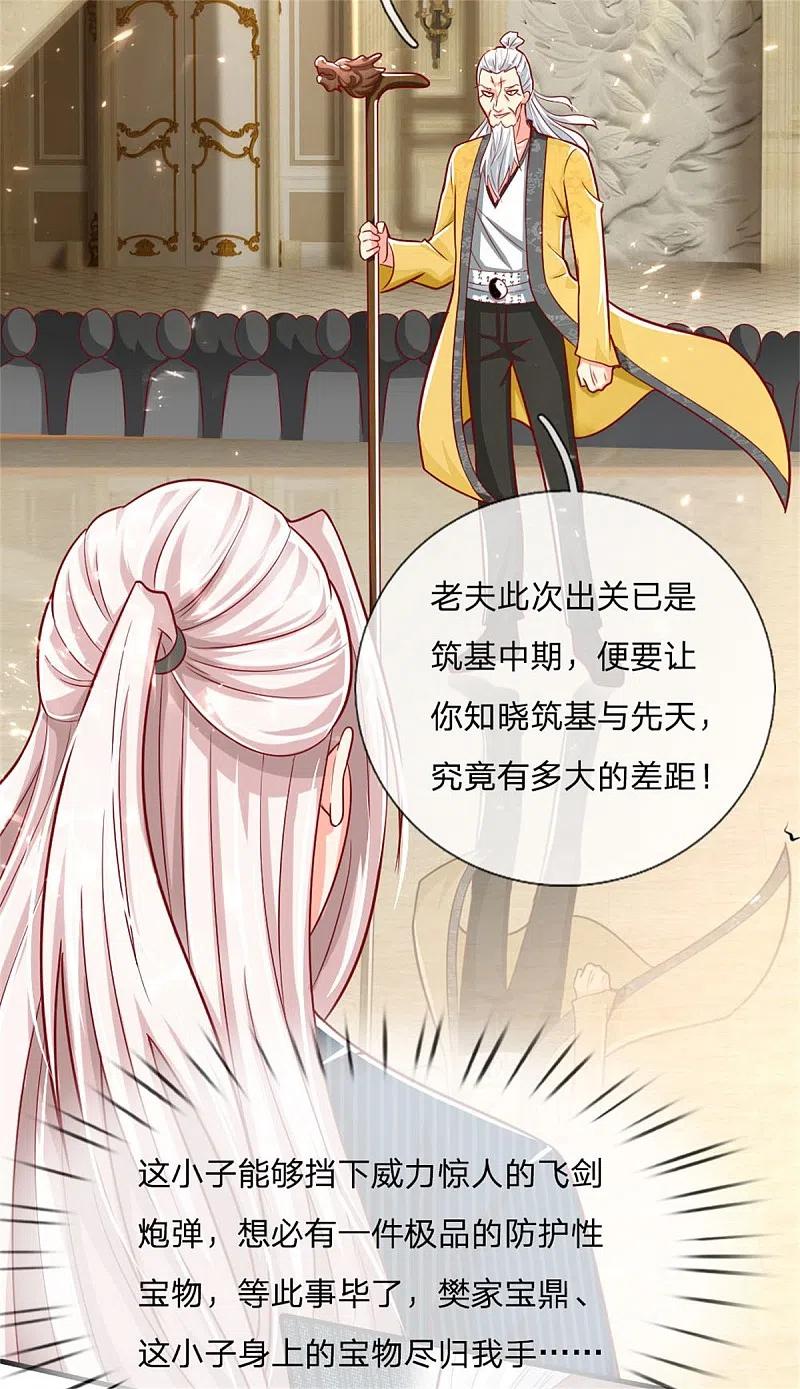 第183话筑基中期，天狱锁魂-仙尊奶爸当赘婿-传奇漫业（第10张）