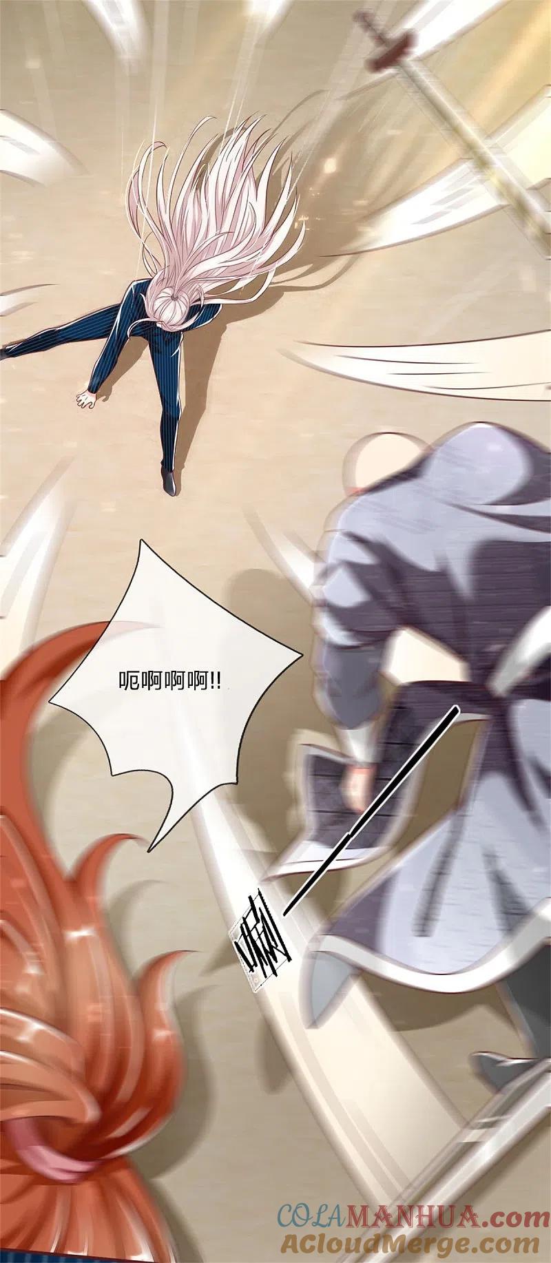 第183话筑基中期，天狱锁魂-仙尊奶爸当赘婿-传奇漫业（第5张）
