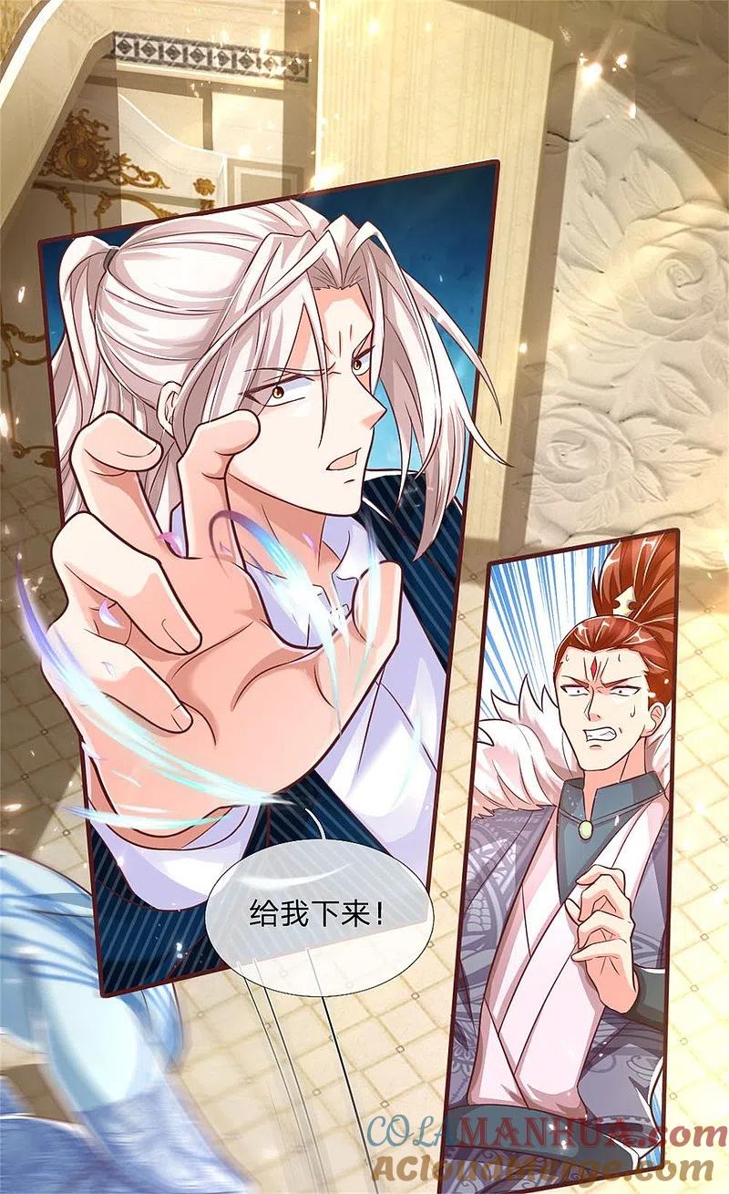 第183话筑基中期，天狱锁魂-仙尊奶爸当赘婿-传奇漫业（第3张）