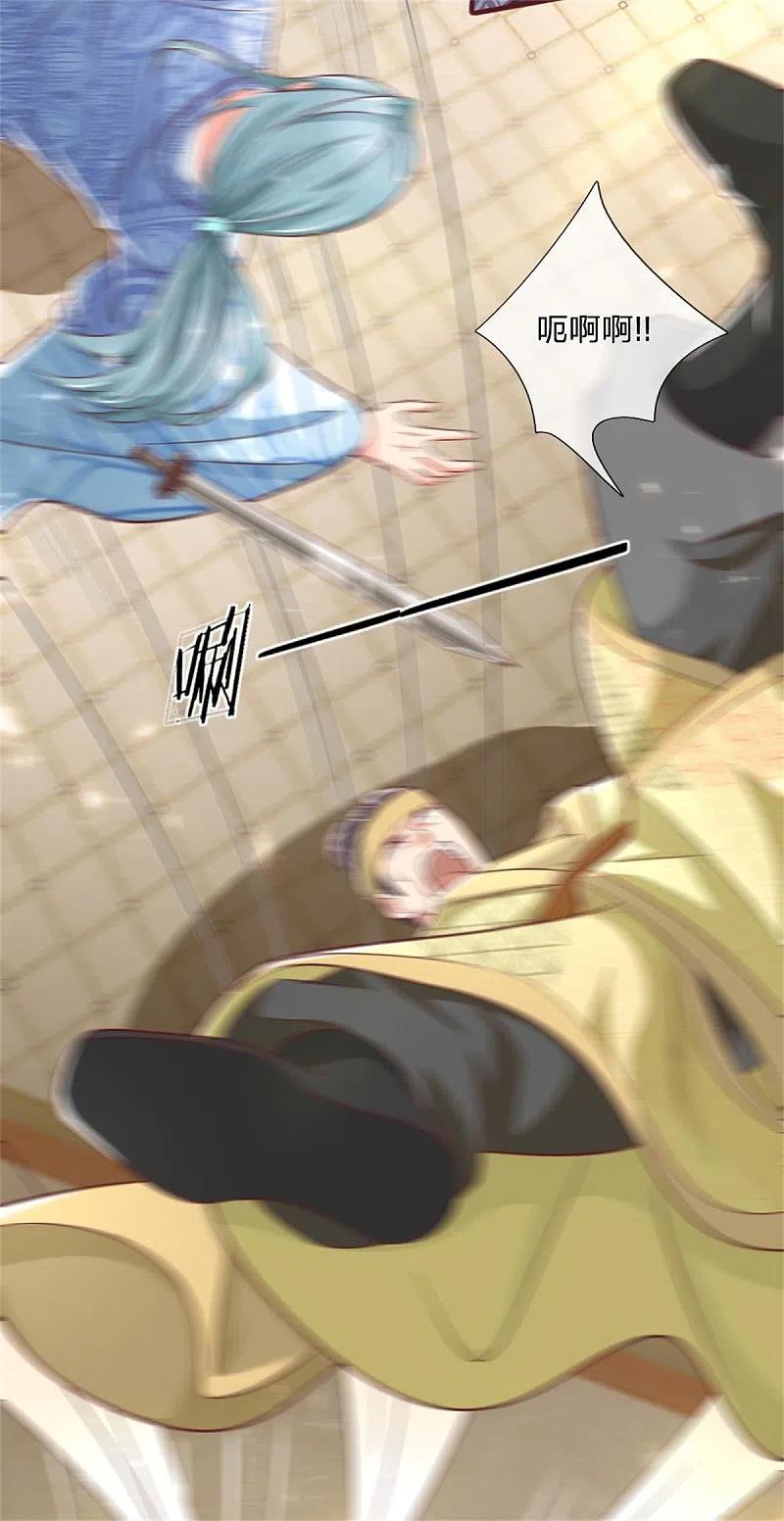 第183话筑基中期，天狱锁魂-仙尊奶爸当赘婿-传奇漫业（第4张）